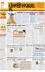 Moga/Faridkot/Muktsar : Punjabi jagran News : 10th May 2015