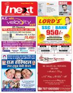 Kanpur Hindi ePaper, Kanpur Hindi Newspaper - InextLive