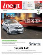 Varanasi Hindi ePaper, Varanasi Hindi Newspaper - InextLive