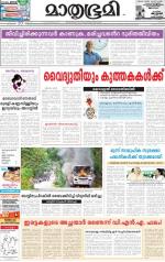 Kozhikode (includes Wayanad)