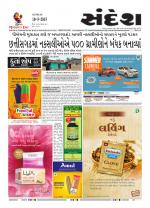 Bhavnagar