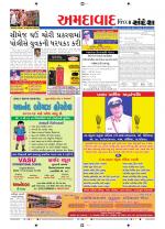 Ahmedabad Dist.