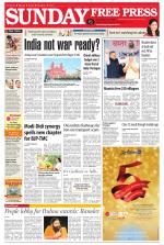 Free Press - Indore Epaper Edition
