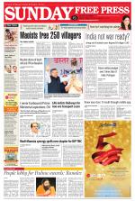 Free Press - Bhopal Epaper Edition