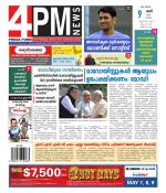 4PM News