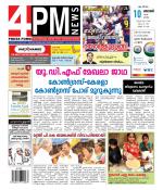 4PM News