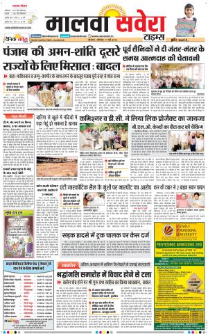 Malwa
