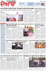 Punjabi Tribune (Doaba)