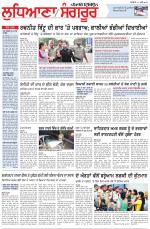 Punjabi Tribune (Ludhiana)
