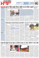 Punjabi Tribune (Majha/Doaba)