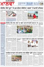 Bathinda