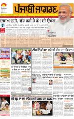 Malwa  : Punjabi jagran News : 11th May 2015