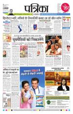 Patrika Bhilai