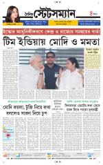 Dainik-Statesman
