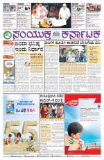 May  11, 2015, Hubli