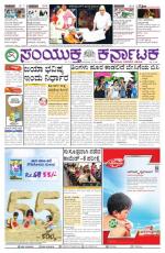 May, 11, 2015, Bangalore