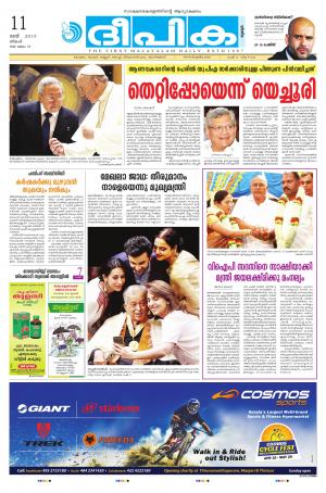 Deepika 11 May 2015