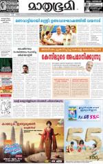 Kozhikode (includes Wayanad)