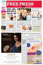 Free Press - Bhopal Epaper Edition