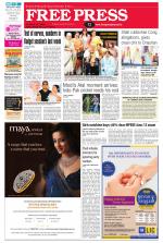 Free Press - Ujjain Epaper Edition