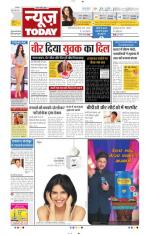 NewsToday,Jaipur