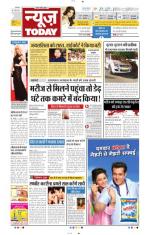NewsToday,Jaipur