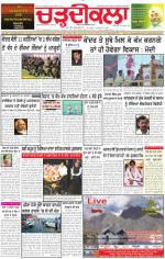 Charhdikala Newspaper (Punjab) 