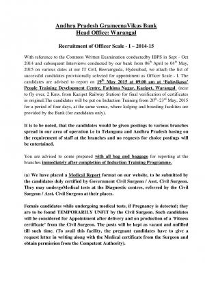 APGVB Declared Provisional List of Selected Candidates for Officer Scale – I Post 2014-15