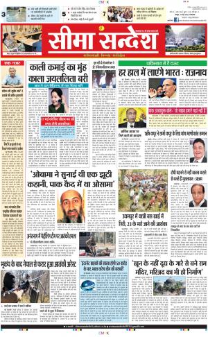 JAIPUR 12-05-2015