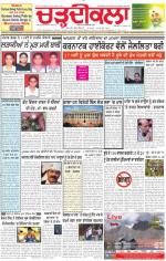 Charhdikala Newspaper (Punjab) 