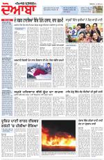 Punjabi Tribune (Doaba)
