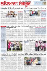 Punjabi Tribune (Ludhiana)