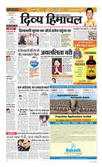 Divya Himachal Chandigarh+Mera Shimla +Aastha