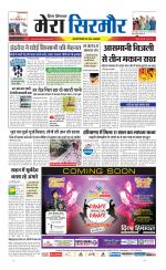 Divya Himachal Shimla+Mera Sirmour +Aastha 