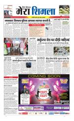 Divya Himachal Shimla+Mera Shimla +Aastha