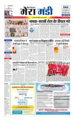 Divya Himachal Dharamsala+Mera Mandi +Aastha