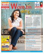 Star Samachar Women