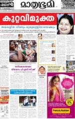 Kannur (includes Kasargod)