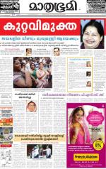 Kozhikode (includes Wayanad)