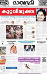 Kottayam (includes Pathanamthitta & Idukki)