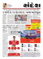Bhavnagar