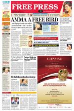 Free Press - Ujjain Epaper Edition