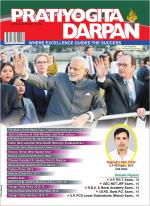 Pratiyogita Darpan English