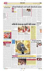 NewsToday,Jaipur