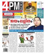 4PM News