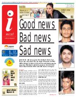 Lucknow Hindi ePaper, Lucknow Hindi Newspaper - InextLive