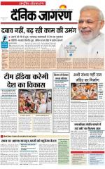 Dainik Jagran