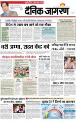 Dainik Jagran