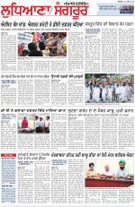 Punjabi Tribune (Ludhiana)
