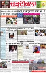Charhdikala Newspaper (Punjab) 